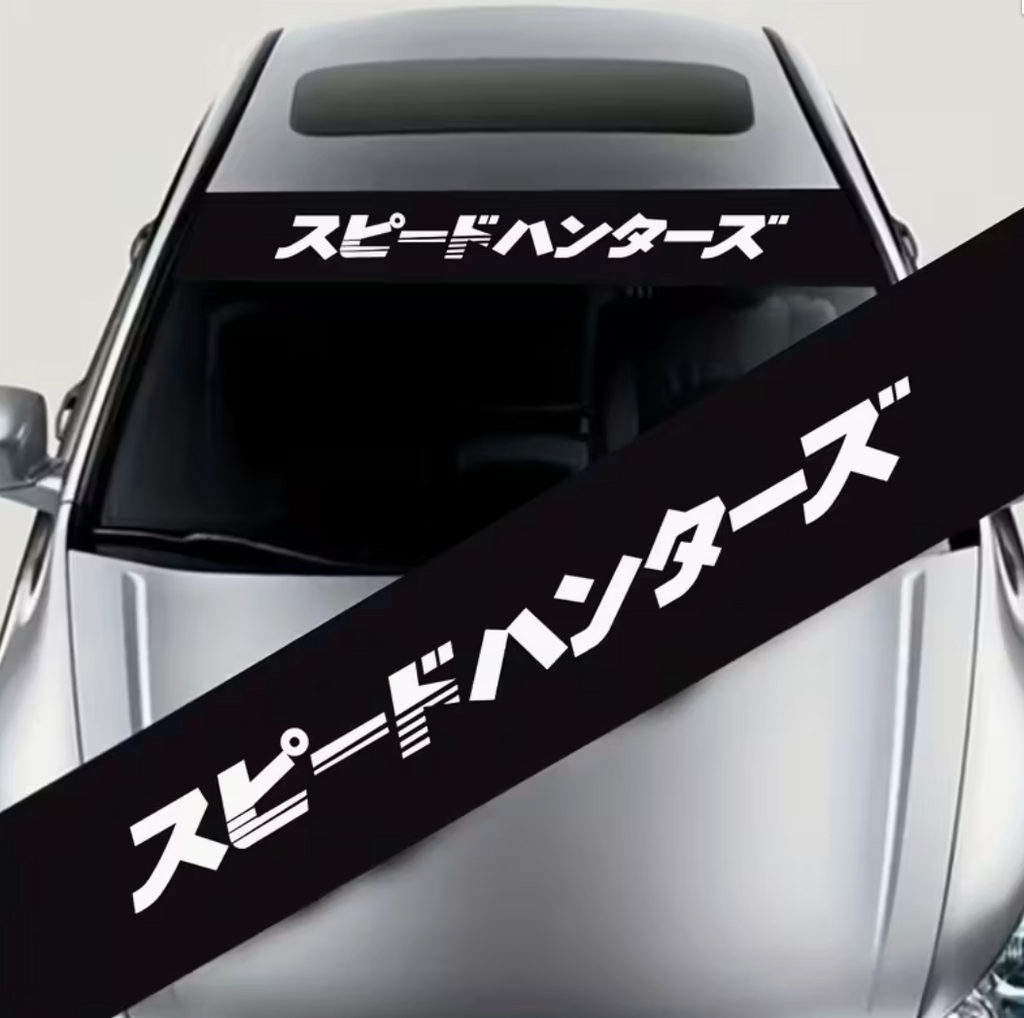 Windshield Banner Decal